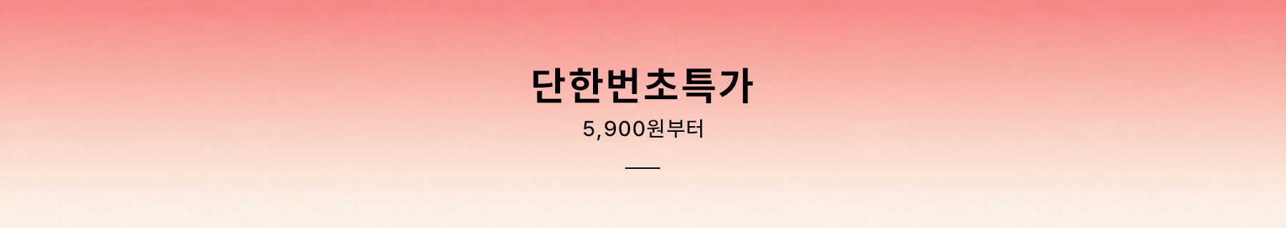 �� �� �� ��Ư�� 5,900������